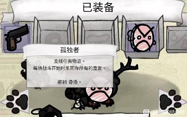 喵喵的结合枪毙流物品搭配推荐 喵喵的结合枪毙流物品搭配指南