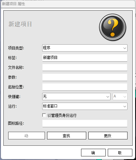 nexus怎么添加图标?nexus添加图标的方法