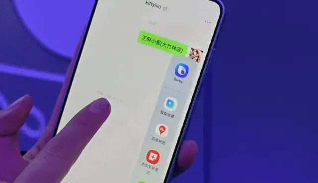 刚刚，三星版“豆包AI手机”，来了【附现场体验】
