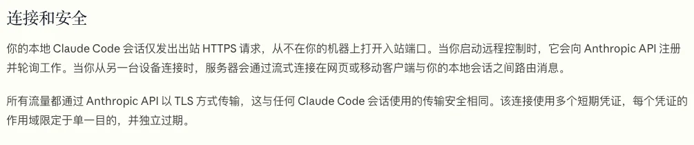 Claude Code更新，你终于可以随时随地在手机上Vibe Coding了。