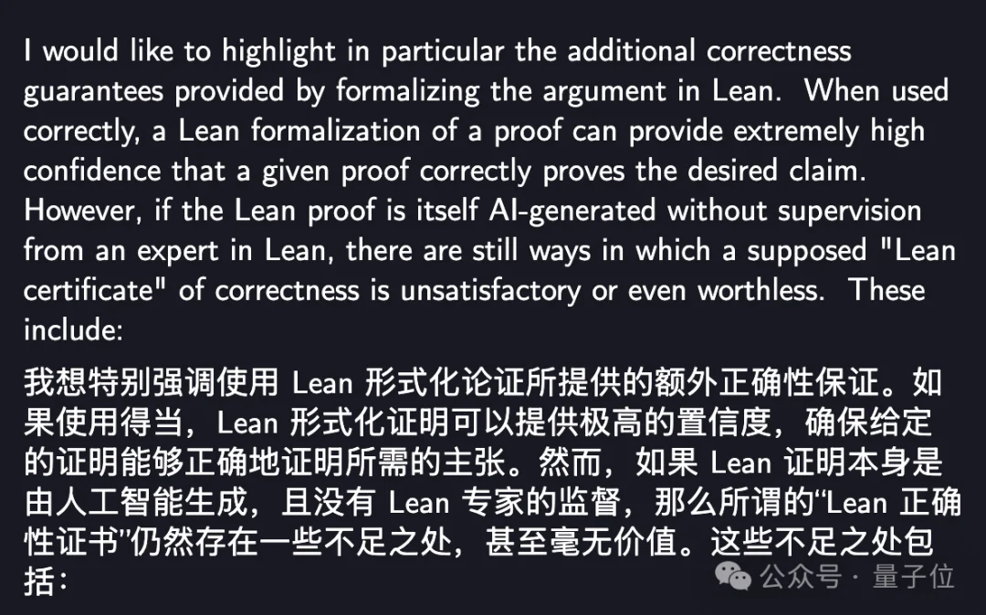 陶哲轩来给AI数学泼冷水了