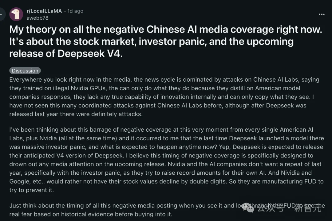 DeepSeek V4逼近，美国慌了！被曝绕过英伟达优先国内，绝密参数已泄露