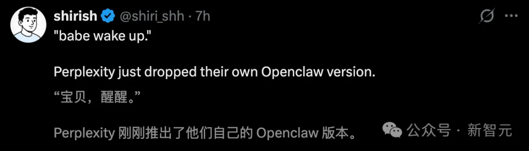 别了，OpenClaw！19个顶尖AI夜袭硅谷，3万刀金融终端变「废铁」