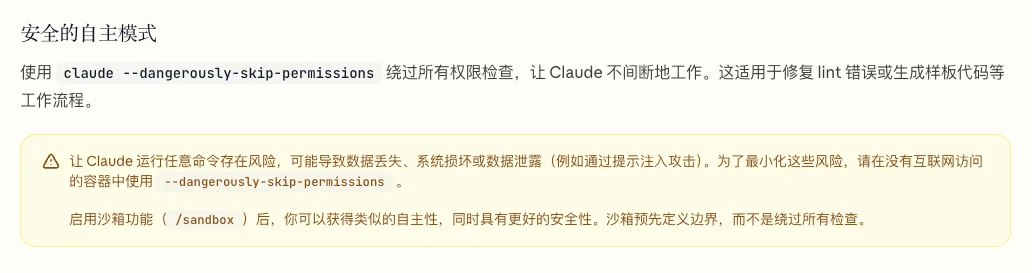 Claude Code更新，你终于可以随时随地在手机上Vibe Coding了。