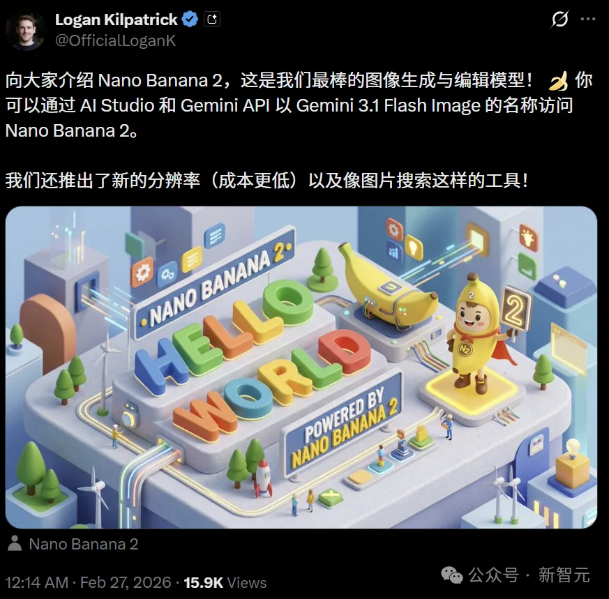 谷歌深夜突发Nano Banana 2，生图圈天塌了！Pro级4K大片，价格砍半