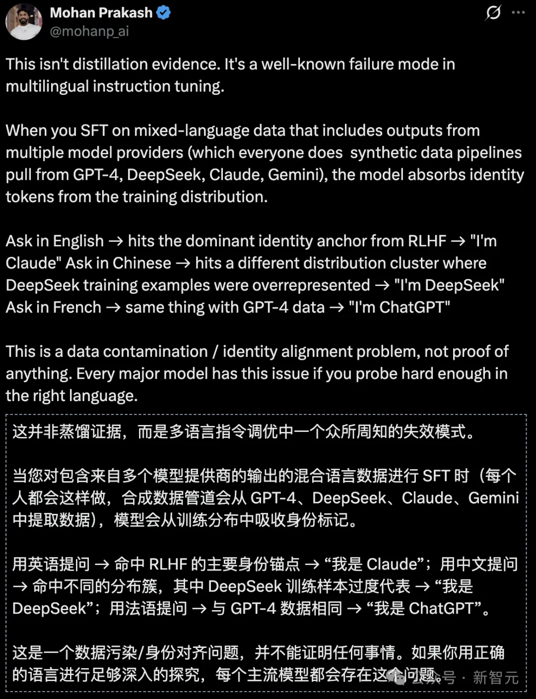 DeepSeek V4逼近，美国慌了！被曝绕过英伟达优先国内，绝密参数已泄露