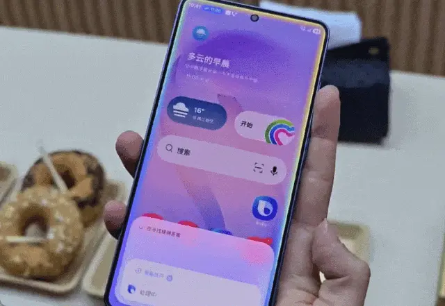 刚刚，三星版“豆包AI手机”，来了【附现场体验】