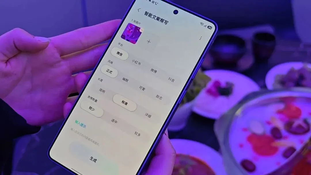 刚刚，三星版“豆包AI手机”，来了【附现场体验】