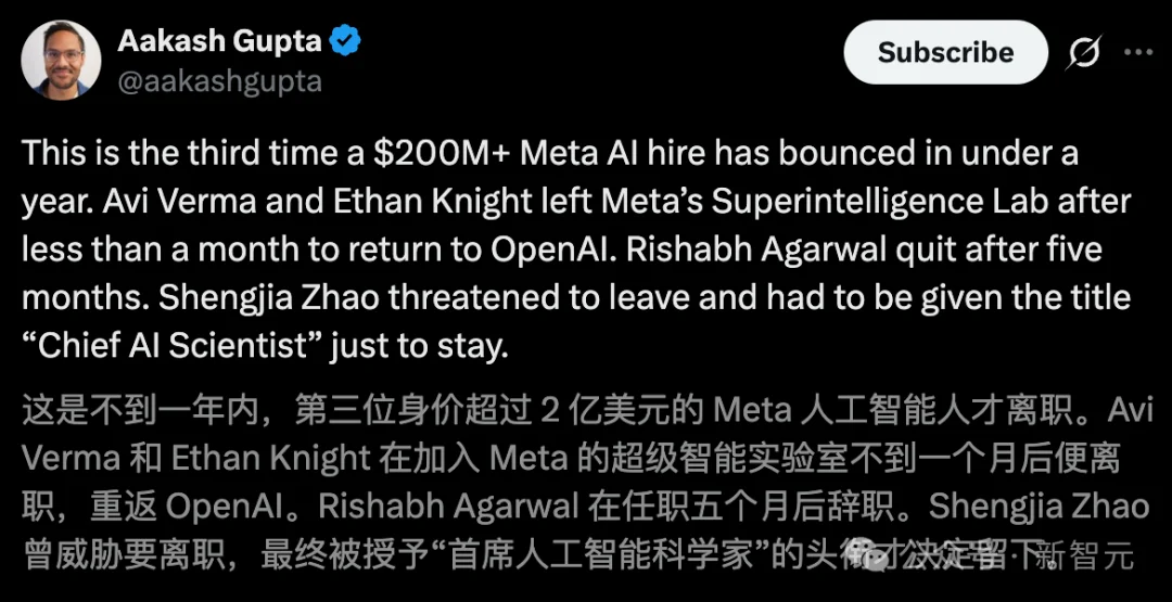 刚刚，庞若鸣跳槽OpenAI！放弃14亿年薪，在Meta只待了7个月