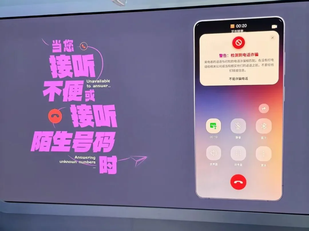 刚刚，三星版“豆包AI手机”，来了【附现场体验】