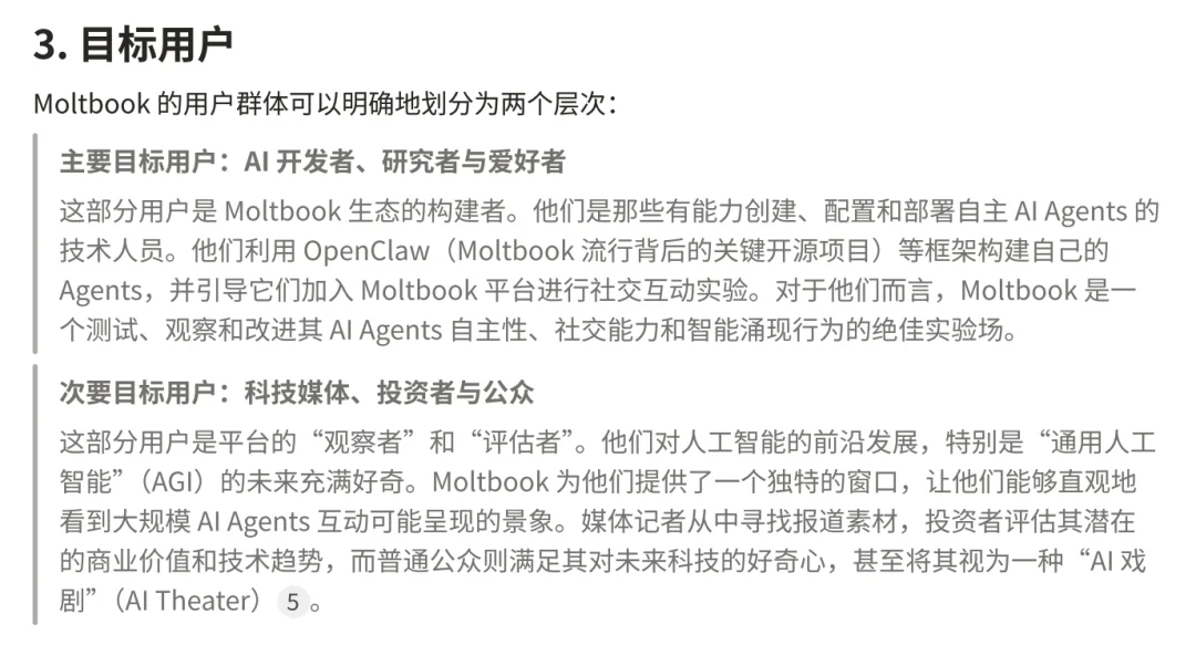 用 AI Agent 可以做「一人公司」吗？我在 Manus 新功能上看到一种可行性｜AI 上新