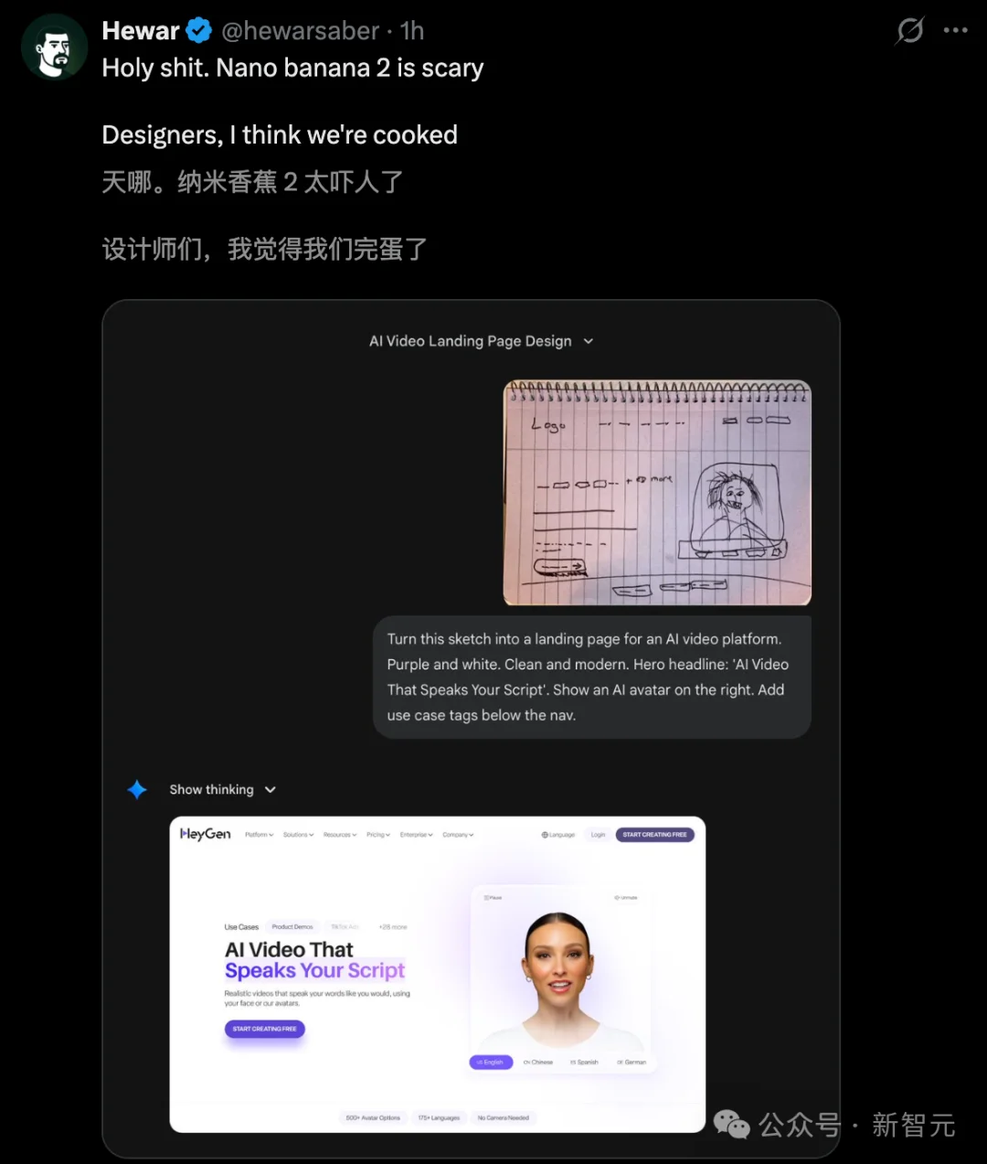 谷歌深夜突发Nano Banana 2，生图圈天塌了！Pro级4K大片，价格砍半