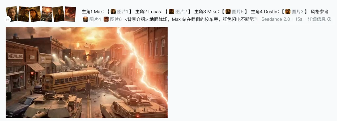 AI 爆款视频制作复盘：全网2500万曝光、Cursor+Seedance，我如何做的？