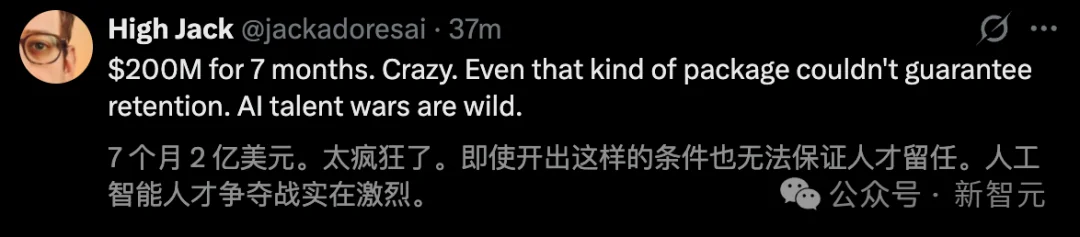 刚刚，庞若鸣跳槽OpenAI！放弃14亿年薪，在Meta只待了7个月