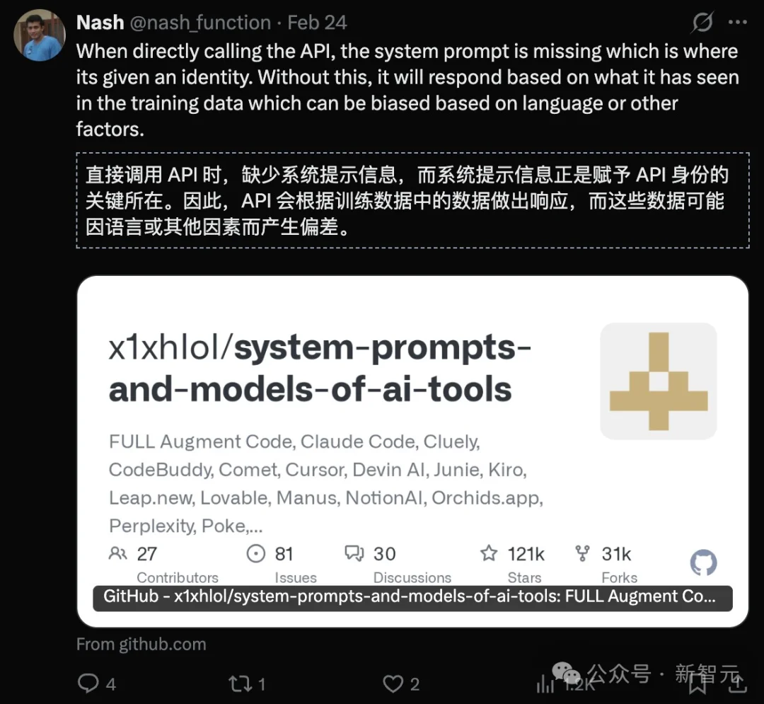 DeepSeek V4逼近，美国慌了！被曝绕过英伟达优先国内，绝密参数已泄露