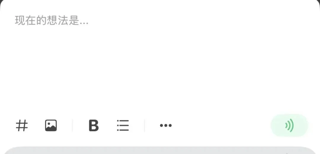36氪出海·AI｜对话flomo少楠：世界上没有一款产品仅靠AI，就突然变得独特了
