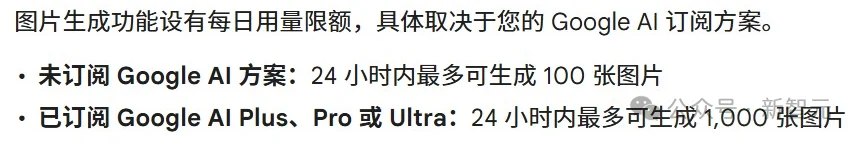 谷歌深夜突发Nano Banana 2，生图圈天塌了！Pro级4K大片，价格砍半