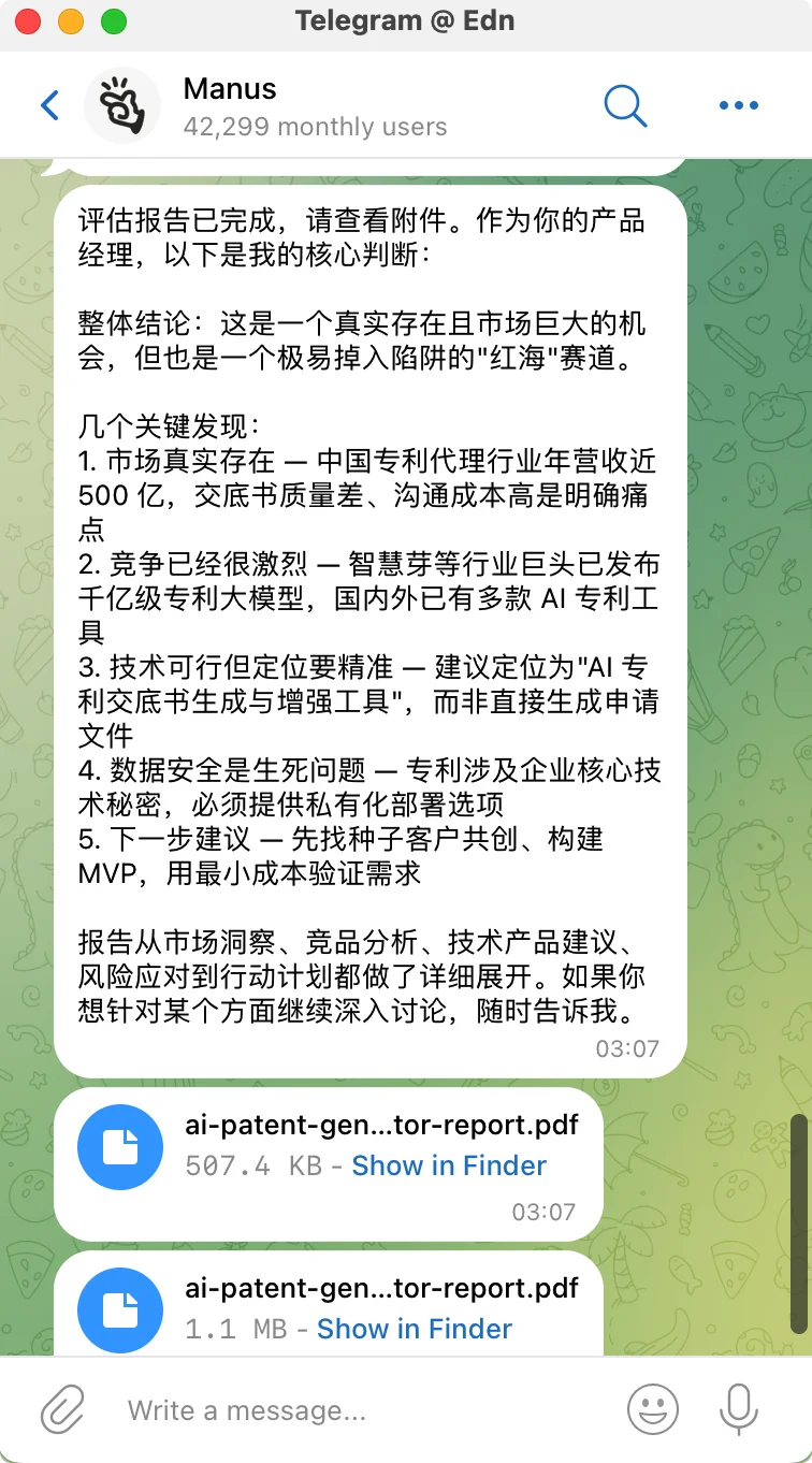 用 AI Agent 可以做「一人公司」吗？我在 Manus 新功能上看到一种可行性｜AI 上新