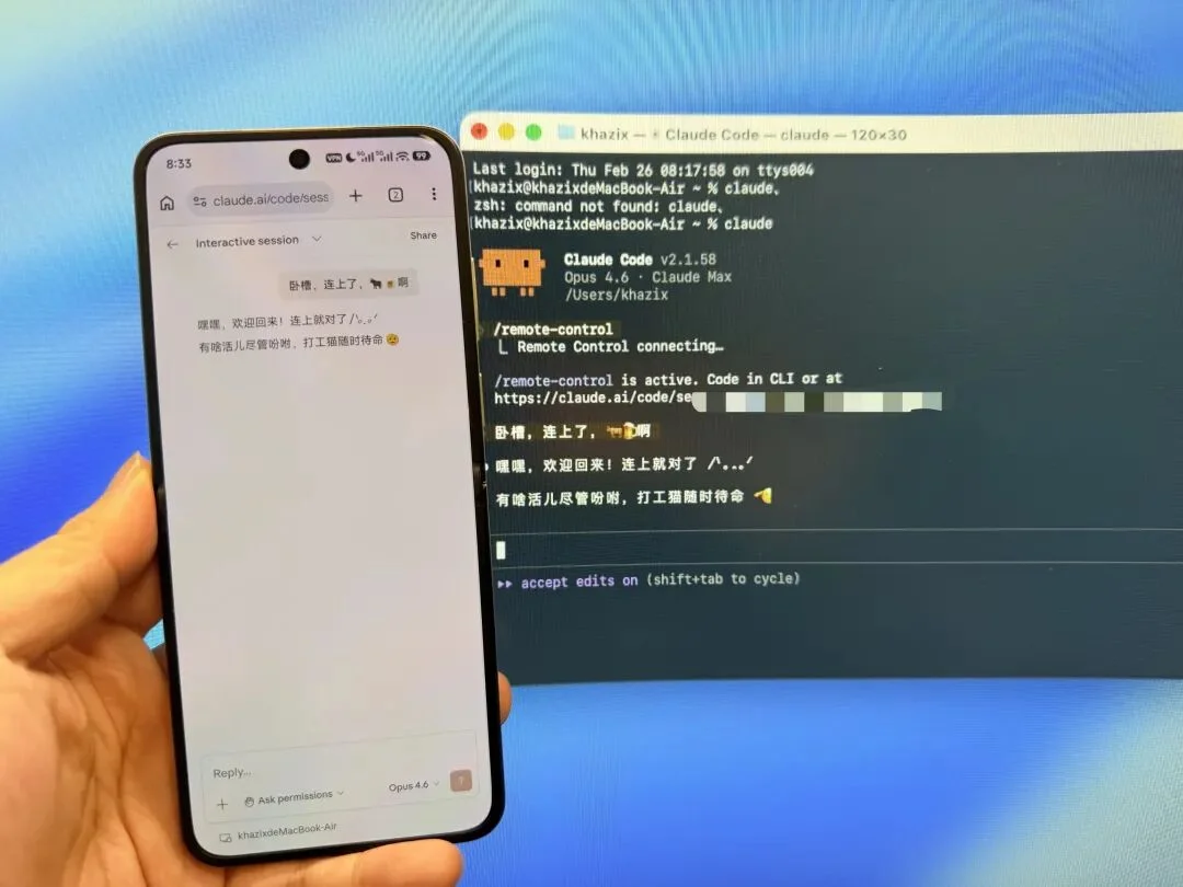 Claude Code更新，你终于可以随时随地在手机上Vibe Coding了。