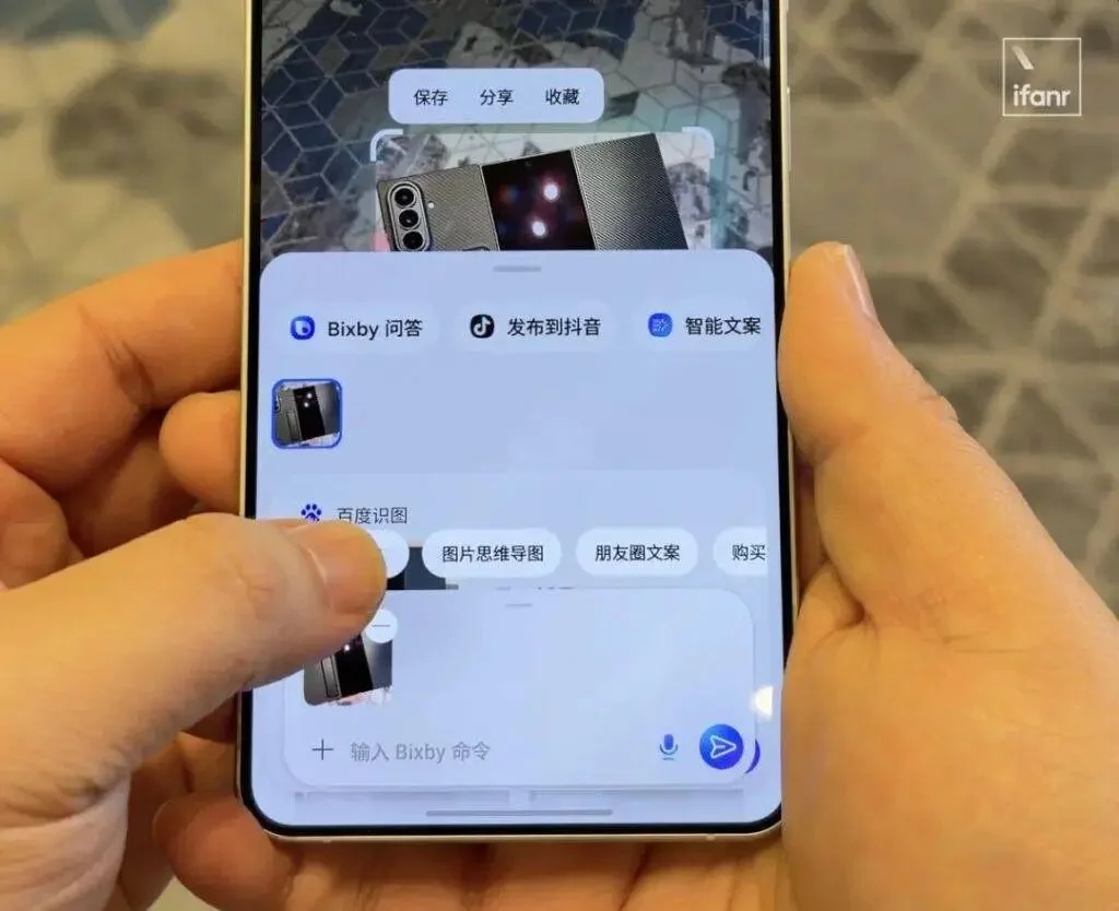 谷歌要把整个 Android 变成「豆包手机」