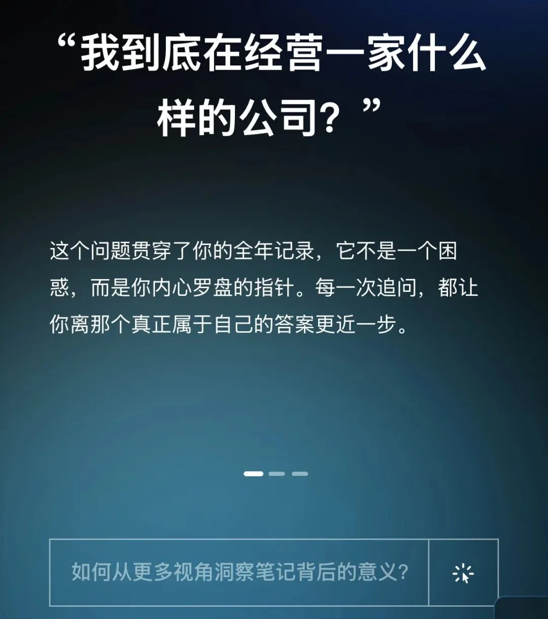 36氪出海·AI｜对话flomo少楠：世界上没有一款产品仅靠AI，就突然变得独特了