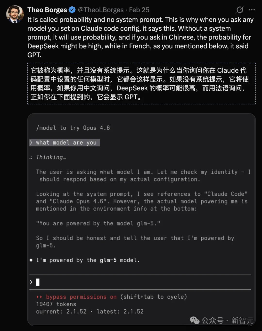DeepSeek V4逼近，美国慌了！被曝绕过英伟达优先国内，绝密参数已泄露