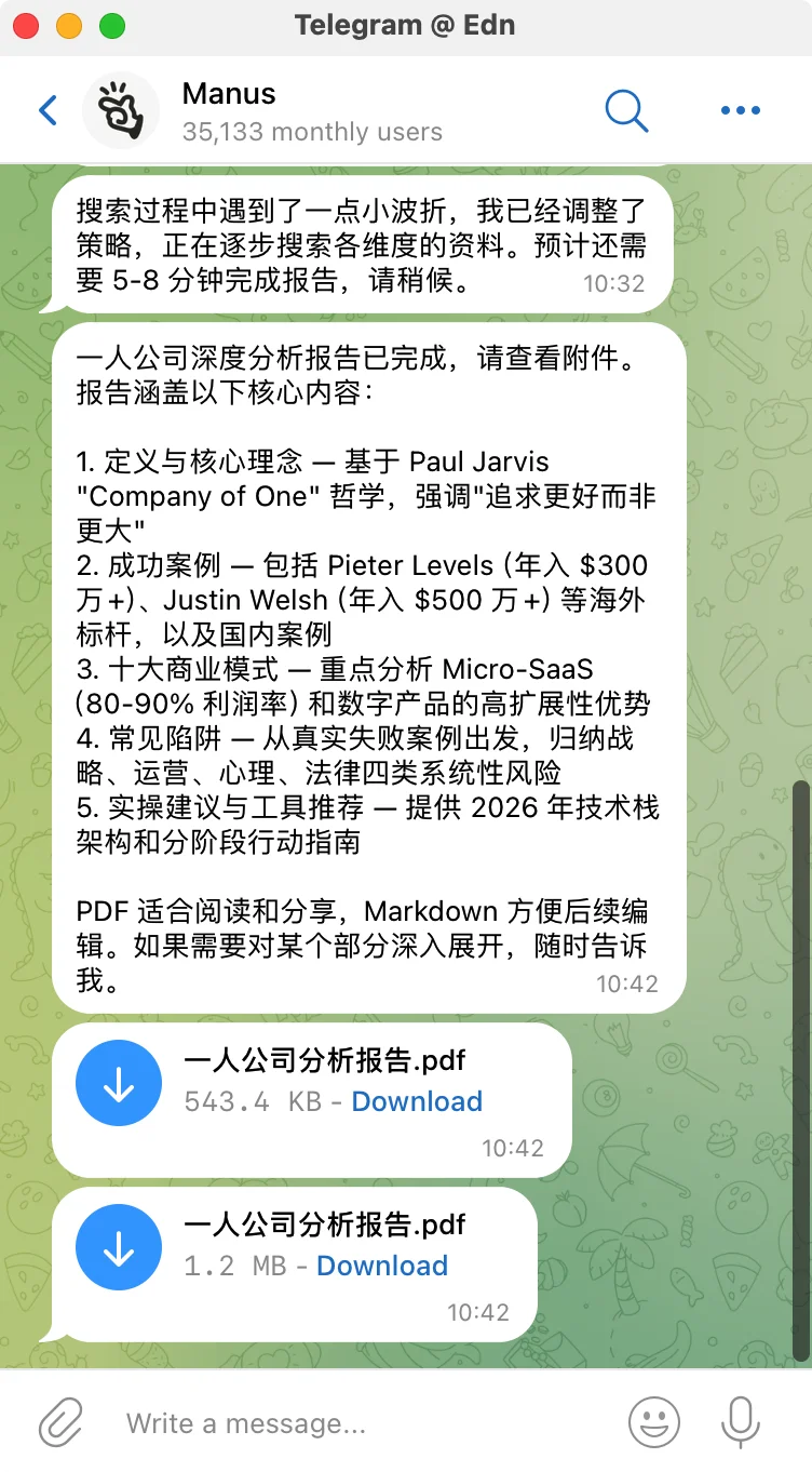 用 AI Agent 可以做「一人公司」吗？我在 Manus 新功能上看到一种可行性｜AI 上新