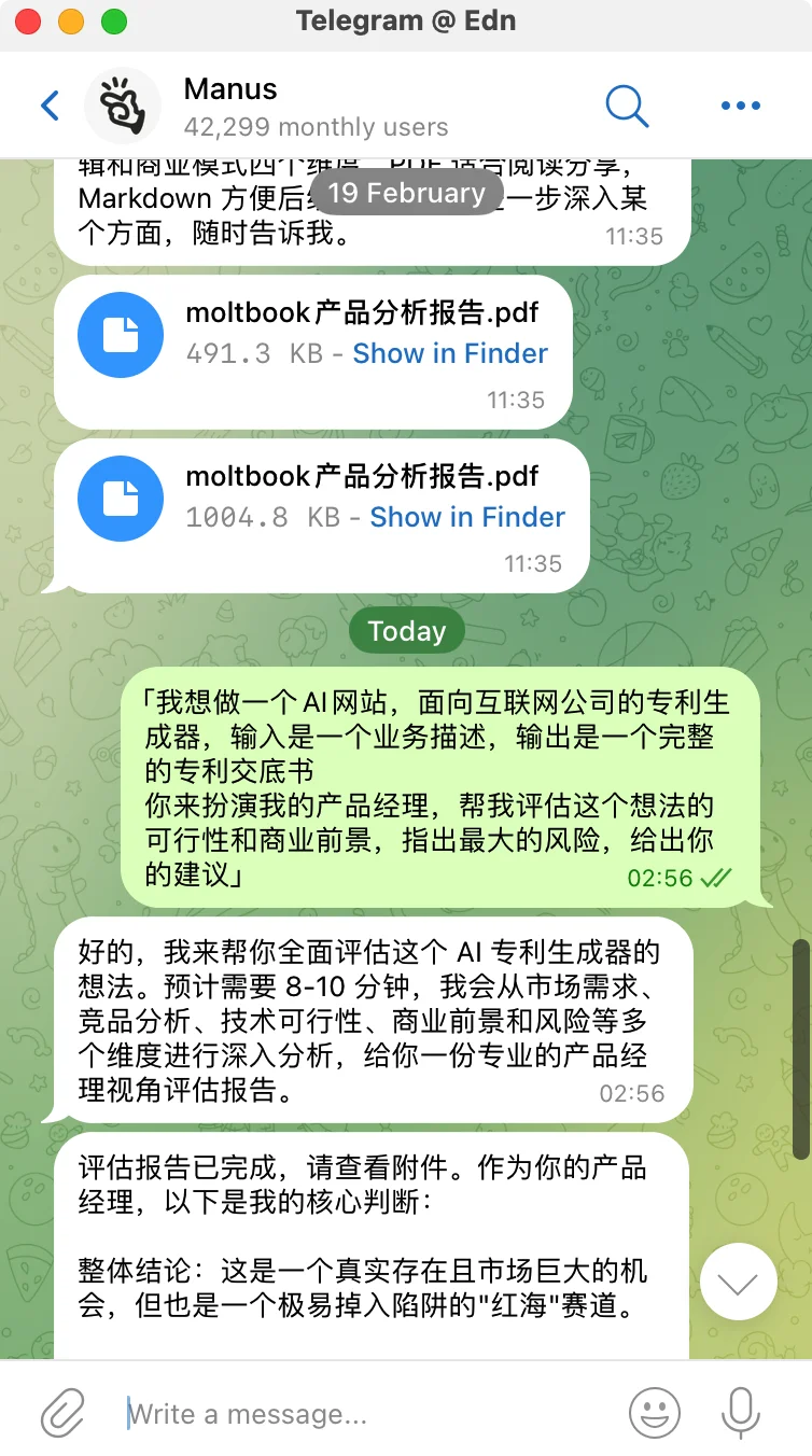 用 AI Agent 可以做「一人公司」吗？我在 Manus 新功能上看到一种可行性｜AI 上新