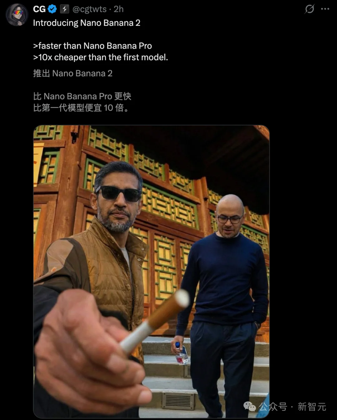 谷歌深夜突发Nano Banana 2，生图圈天塌了！Pro级4K大片，价格砍半