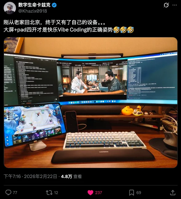 Claude Code更新，你终于可以随时随地在手机上Vibe Coding了。