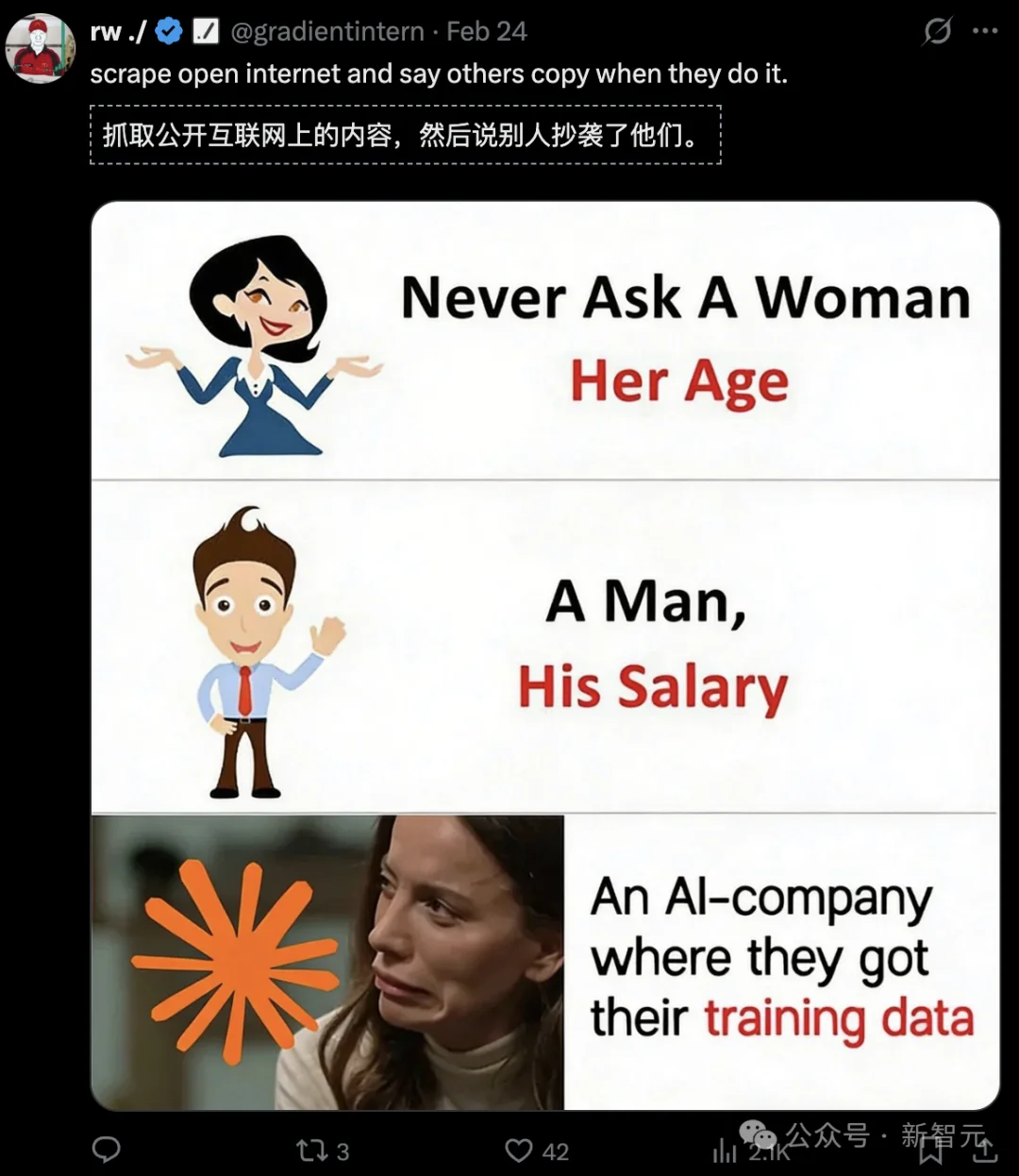 DeepSeek V4逼近，美国慌了！被曝绕过英伟达优先国内，绝密参数已泄露