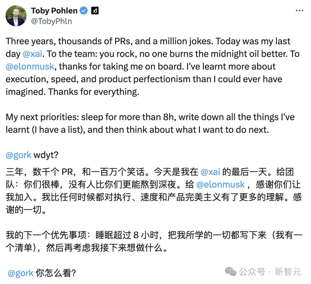 华人天才出走xAI：算力竞赛已死，30美元解锁AI自进化！