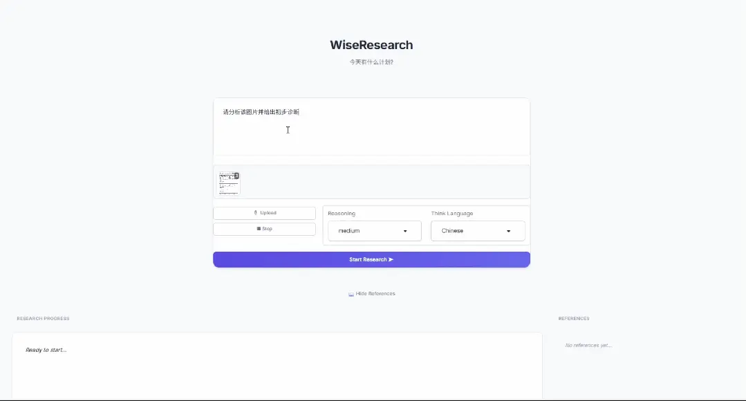 杭州黑马登顶全球第一，引爆千亿医疗市场！14亿人把「三甲医生」塞进微信群
