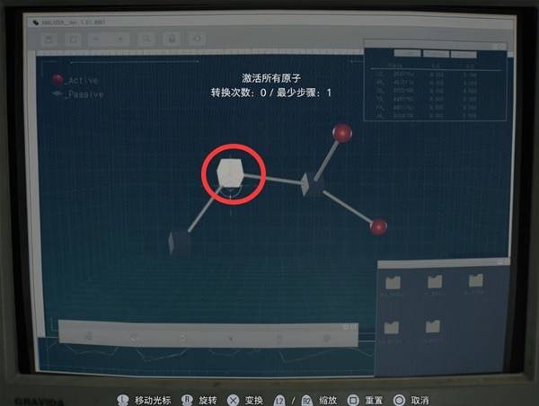 生化危机9血液研究室谜题1解密答案一览 生化危机9血液研究室谜题1解密答案展示