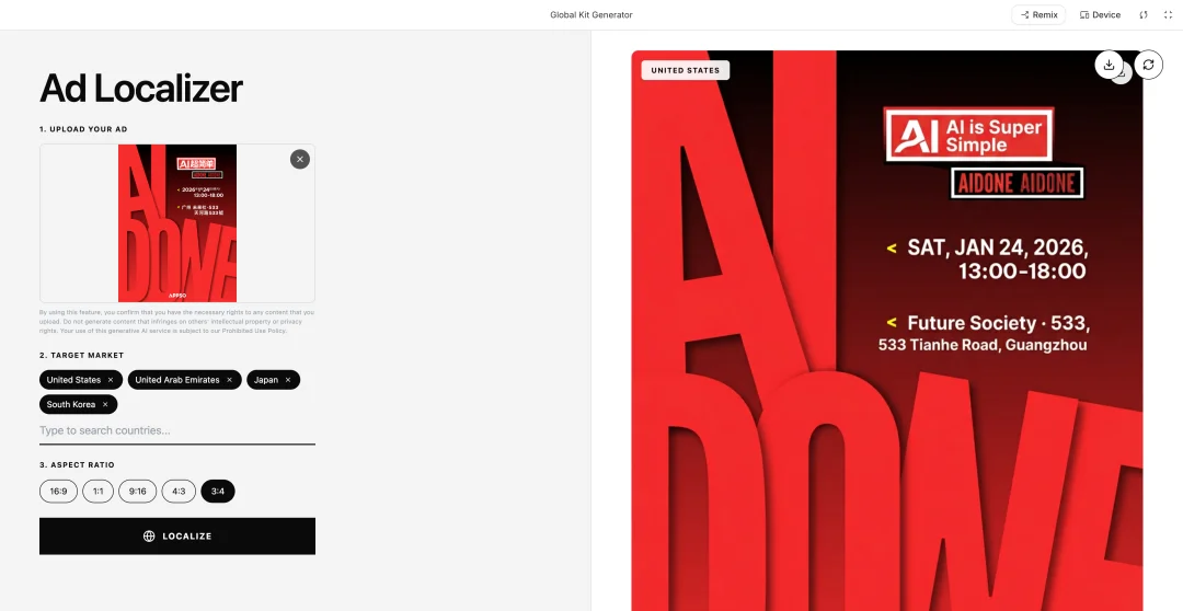 Nano Banana 2 的 5 个神级玩法，还是 AI 生图的神，建议收藏（附提示词）