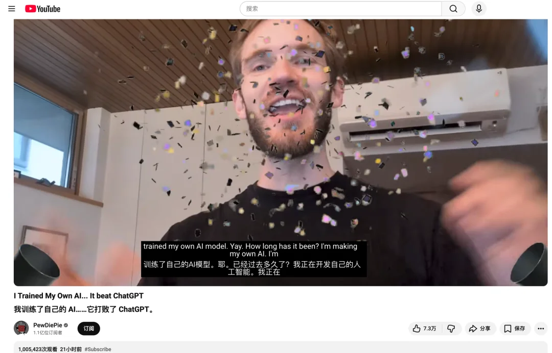 全球最大游戏博主「偷师」DeepSeek，爆改国产大模型干翻 ChatGPT