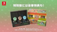 不到25分钟被抢光！《宝可梦：火红/叶绿》特典售空