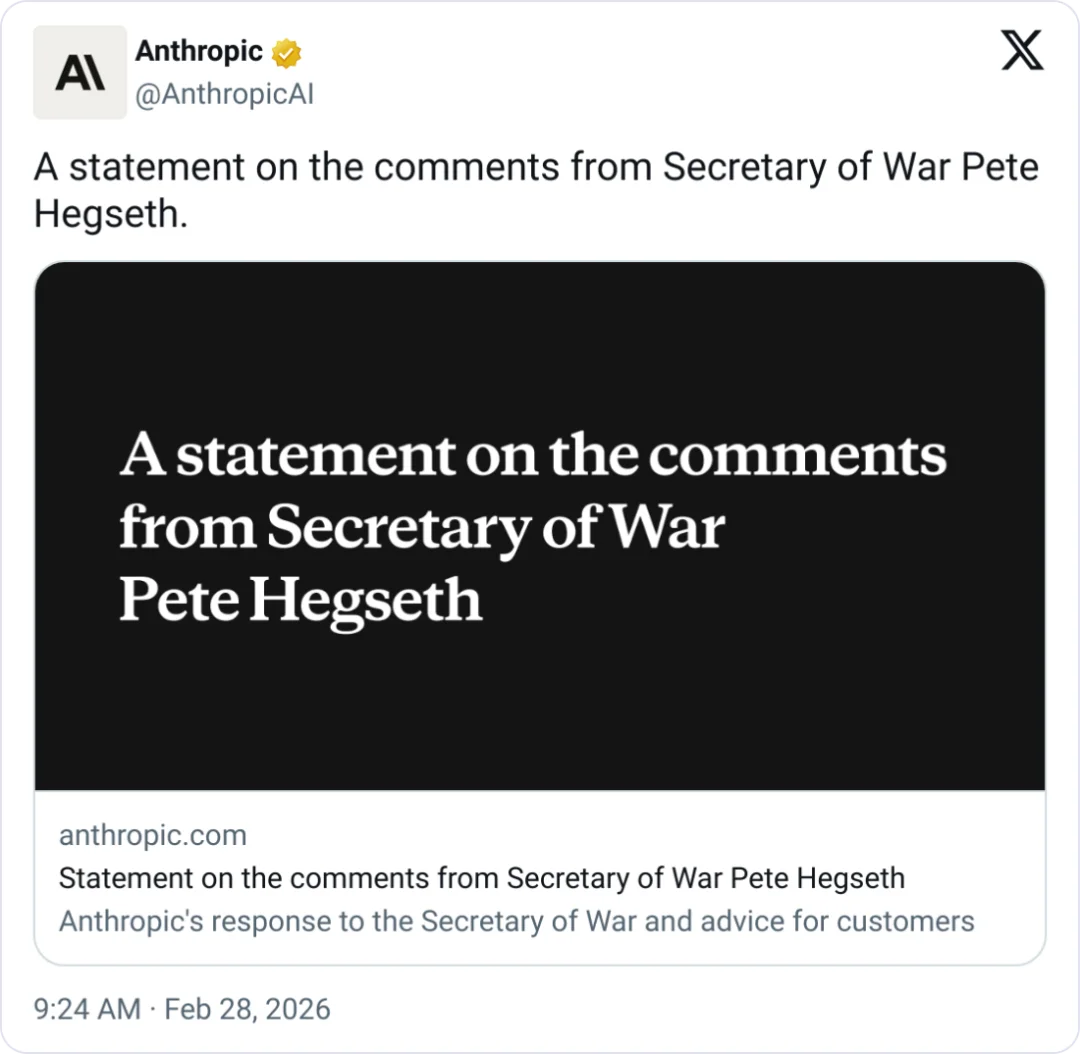 Anthropic 回应白宫封杀，并宣布将上诉