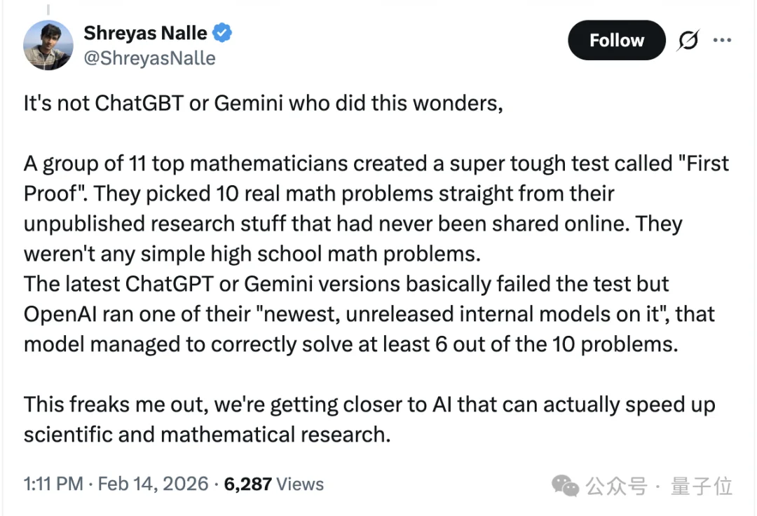 IMO题库“过时”了！OpenAI内部模型挑战最新First Proof，做了7天错了一半