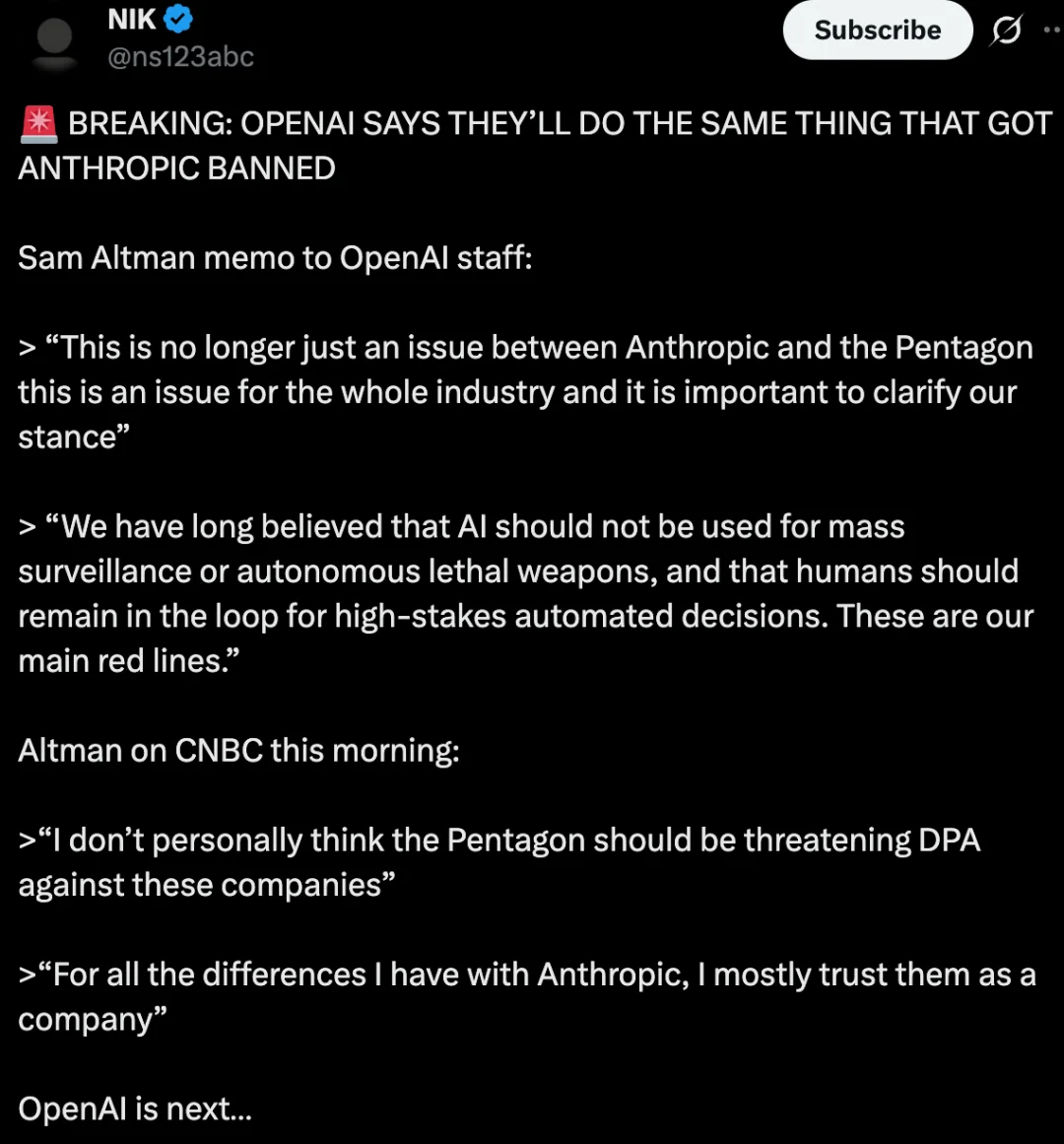 特朗普封杀Anthropic引爆硅谷，死对头奥特曼都来声援了