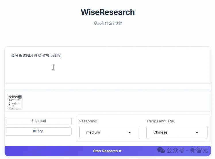 杭州黑马登顶全球第一，引爆千亿医疗市场！14亿人把「三甲医生」塞进微信群