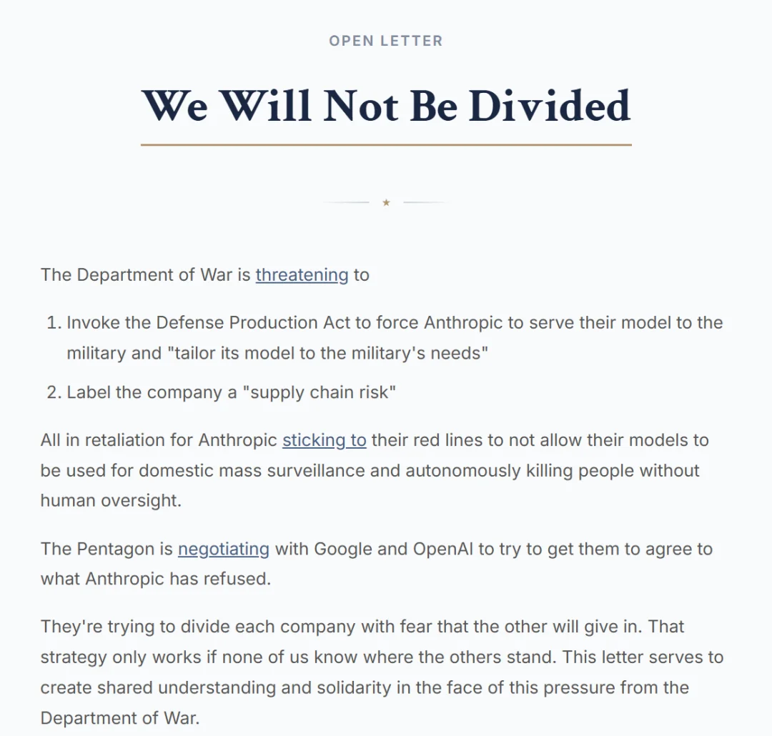 特朗普封杀Anthropic引爆硅谷，死对头奥特曼都来声援了