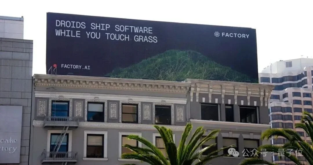 最长连续工作40天！硅谷Agent又进化了：给个指令，剩下它全搞定