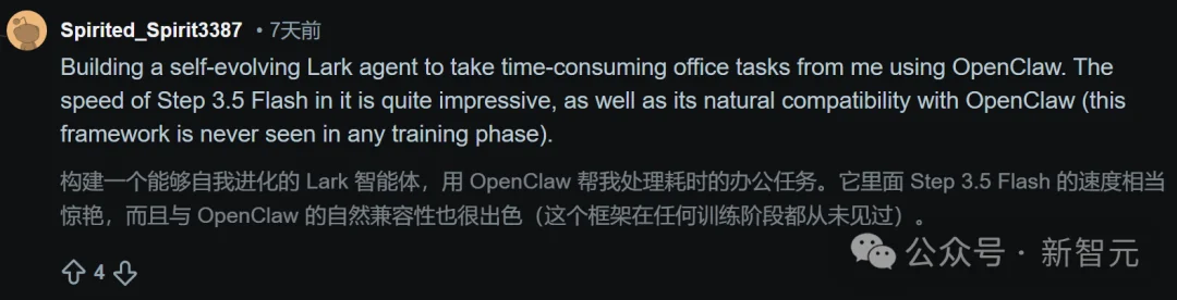 OpenClaw杀出中国黑马，全球开发者狂呼真香！一场深夜AMA撕开底牌