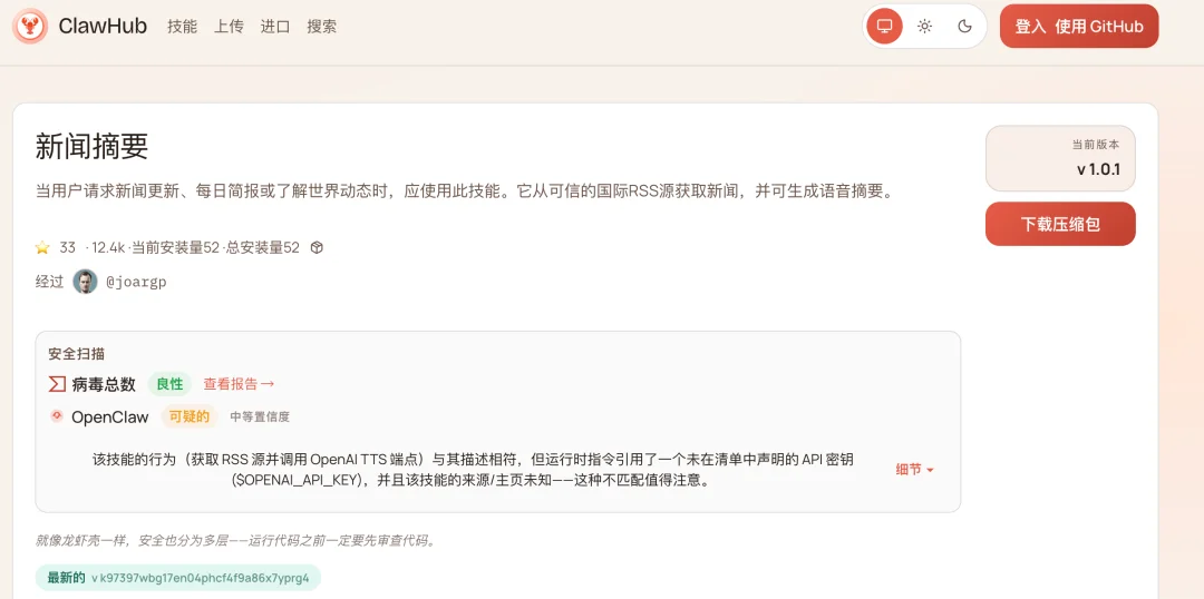 Kimi Claw 实测：OpenClaw 热潮之下，自动化 AI 仍是半成品｜AI 上新