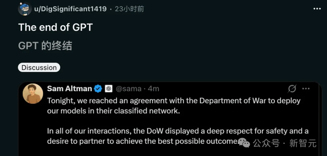 Claude被特朗普封杀24小时登顶App Store，CEO含泪首发声！