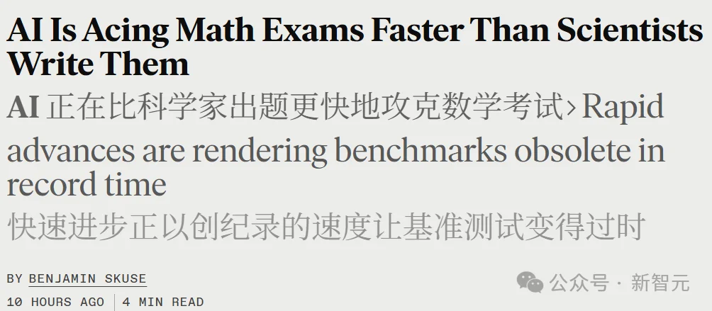 谷歌AI攻克6道*难题，比IMO金牌更震撼！陶哲轩指明新玩法