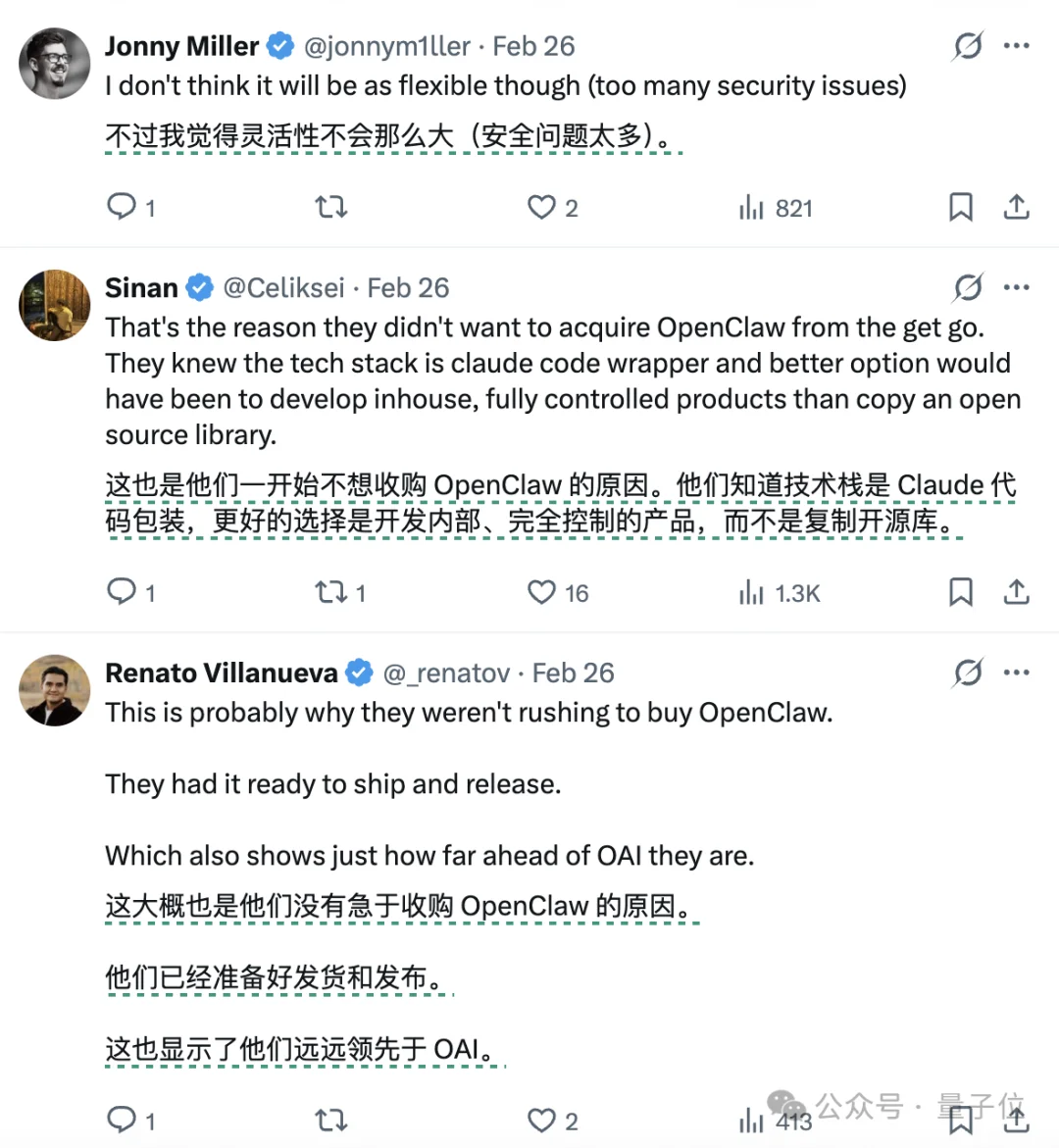 硅谷全面“龙虾化”！Anthropic微软Meta和Notion等集体交卷自己的Claw