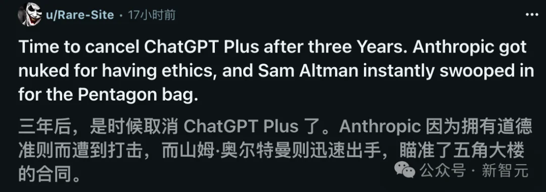 Claude被特朗普封杀24小时登顶App Store，CEO含泪首发声！