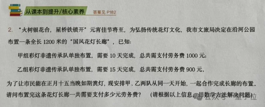 大模型越聪明，学习机越抢手：科大讯飞T90 Pro定义「真」个性化